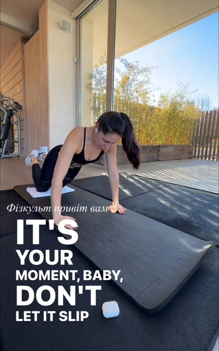 А потім полегшила вправу, спершись на коліна 