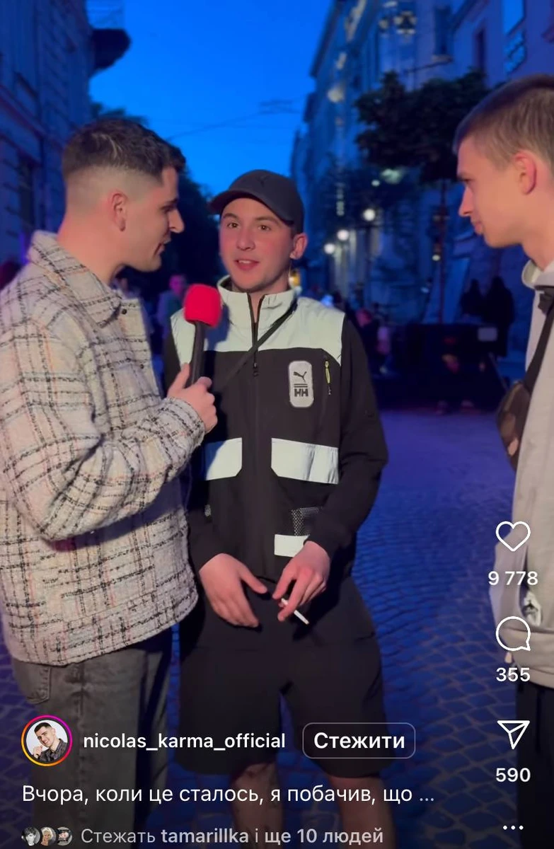 Ніколас Карма показав обличчя агресорів на всю аудиторію