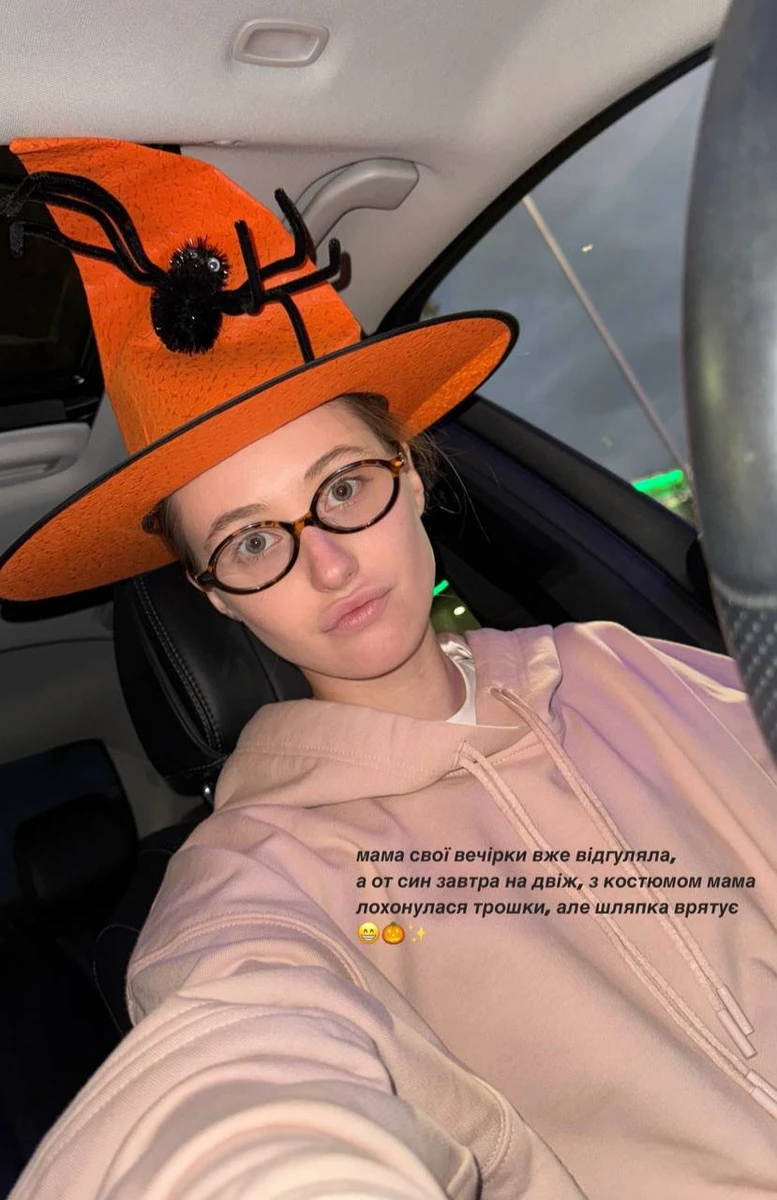 Брановська у шапці з павуком