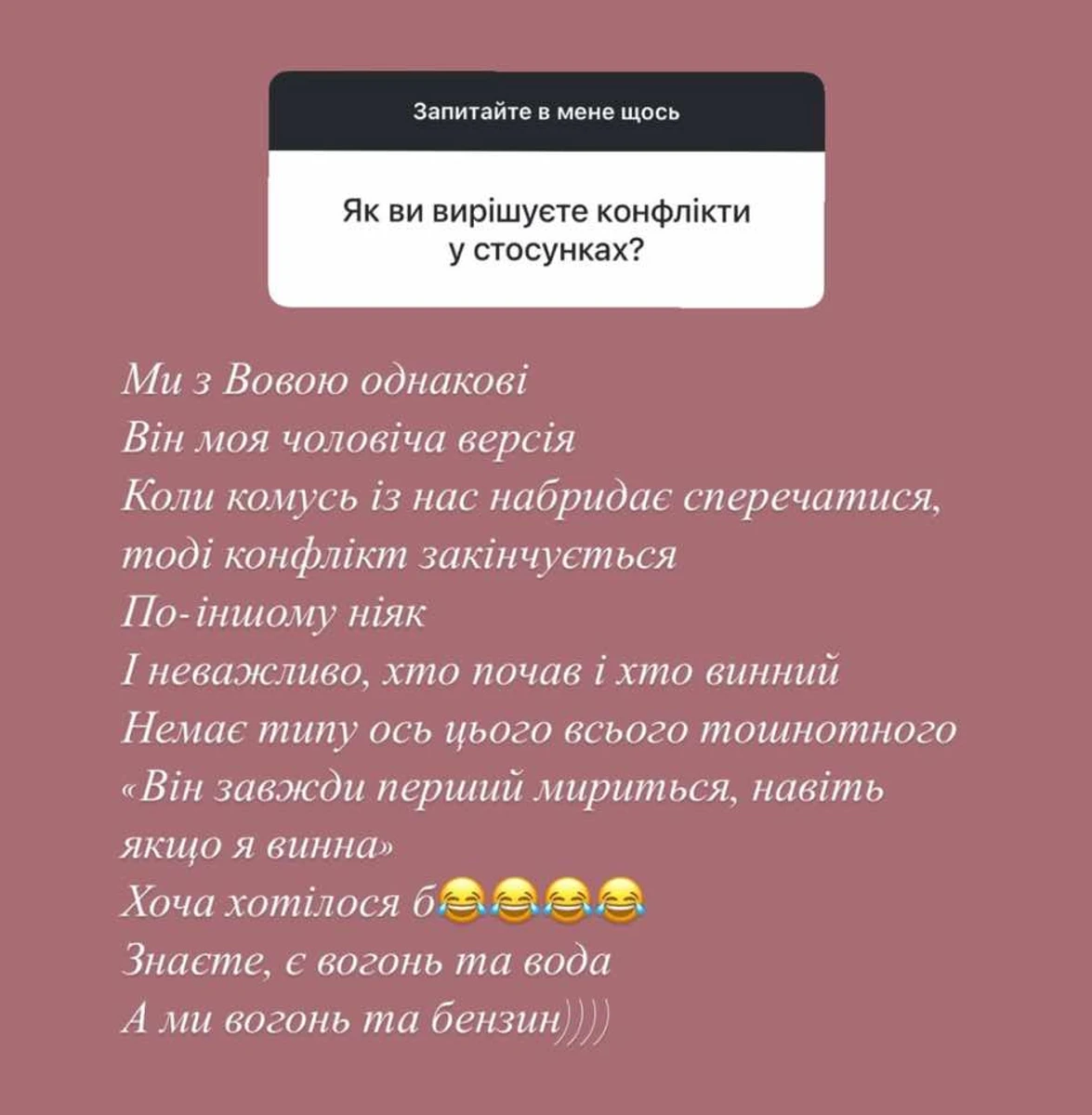 Дружина Остапчука заговорила про конфлікти в родині