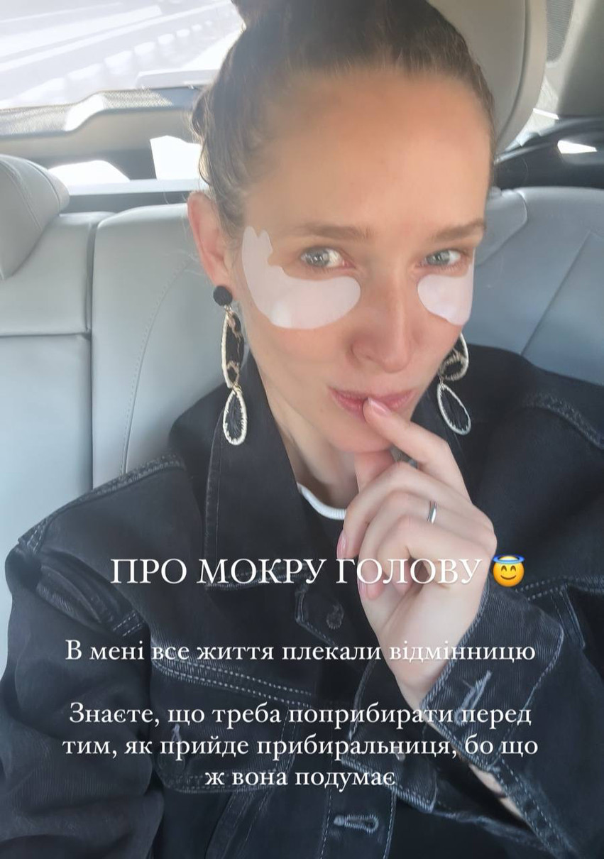 Осадча про невневненість у собі