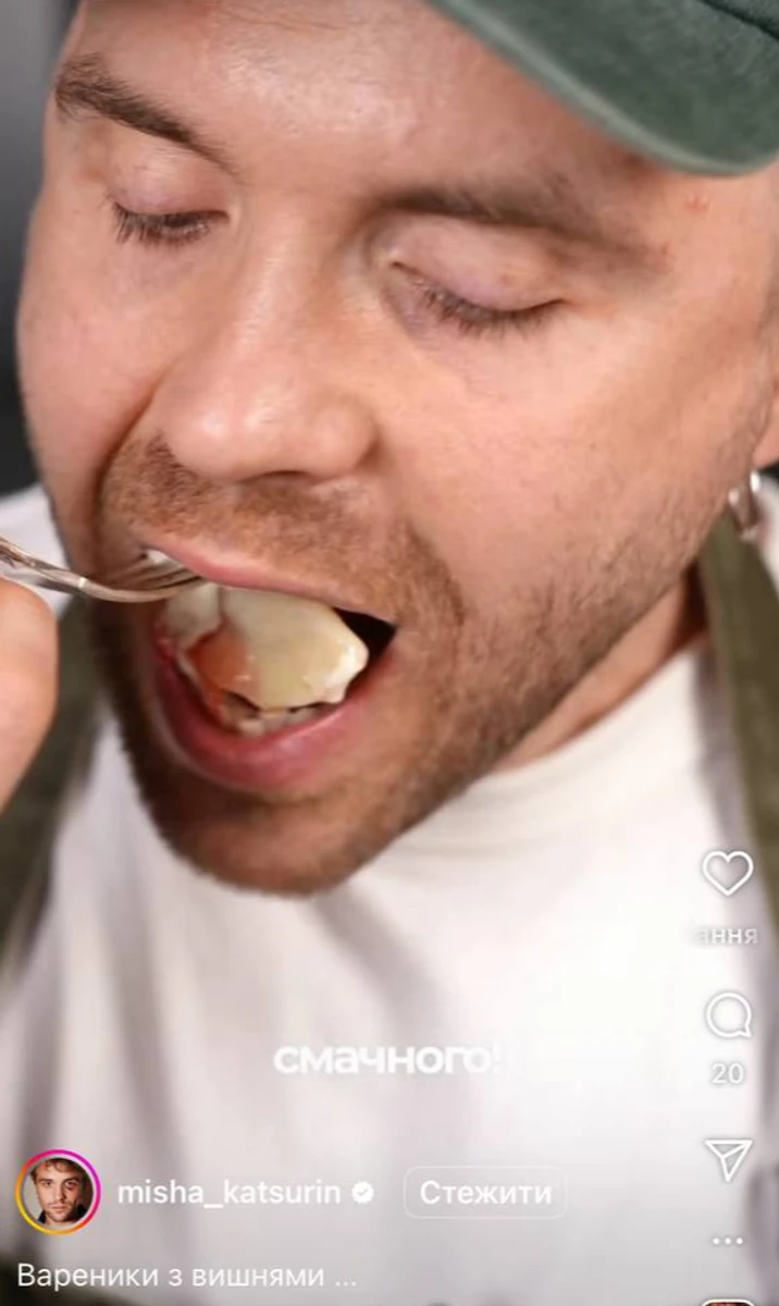 Міша Кацурін показав, як готує варенички