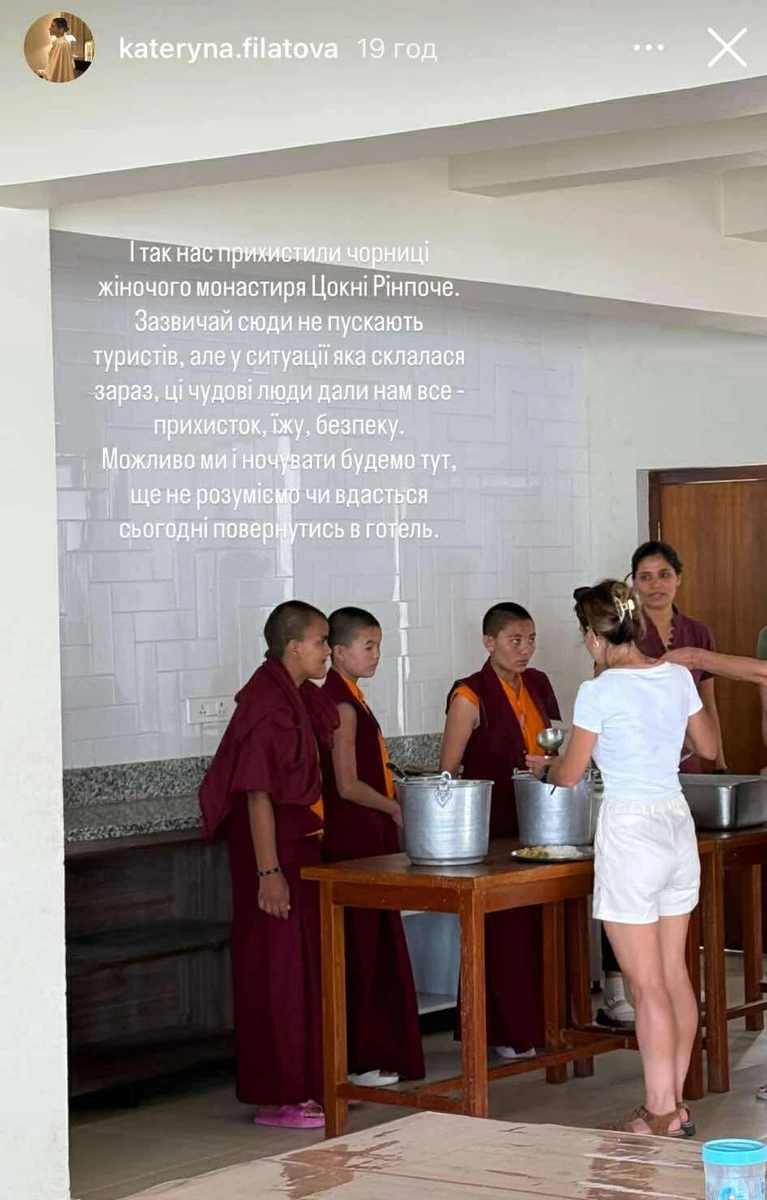 Катерина не сама, а з подругою і мамою Мариною