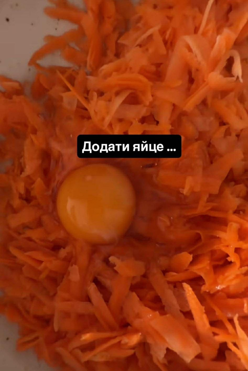 У терту моркву просто додаєте одне яйце