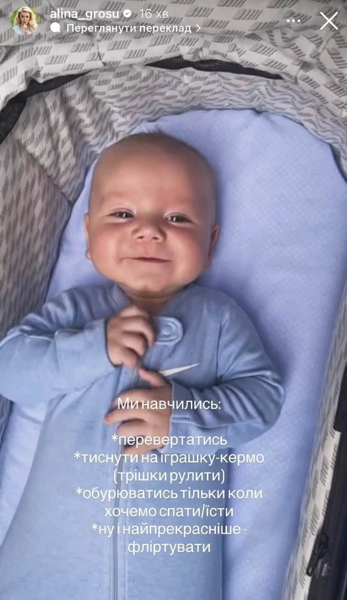 Син Аліни Гросу