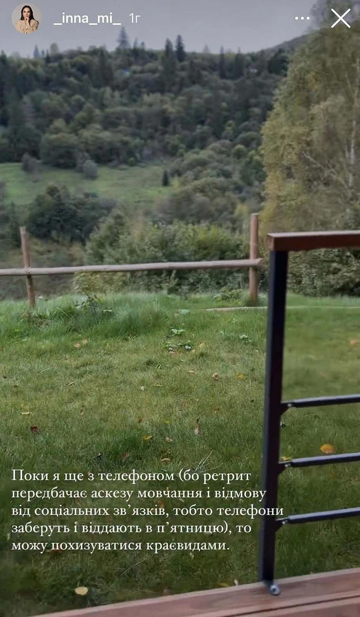 Дружина телеведучого поїхала у ретрит