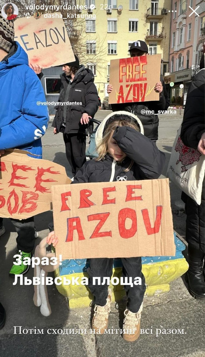 Дантес показав, як мітингувала дочка Кацуріних Саша