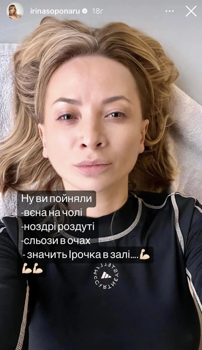 У перерві між підходами не гріх і фітнес-селфі зробити