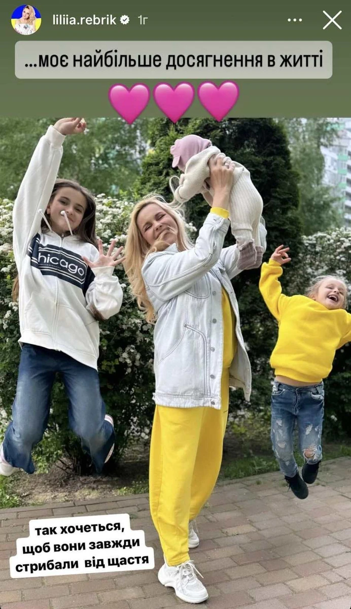 У березні зірка стала багатодітною мамою