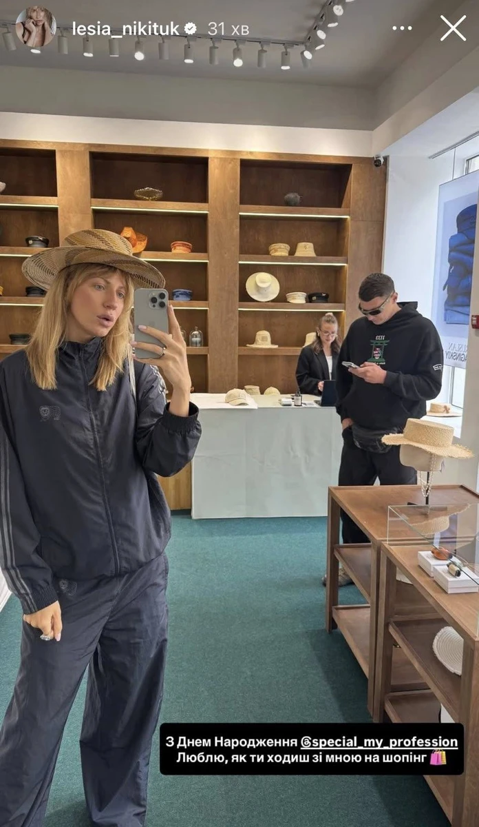 Леся Нікітюк і Дмитро Бабчук