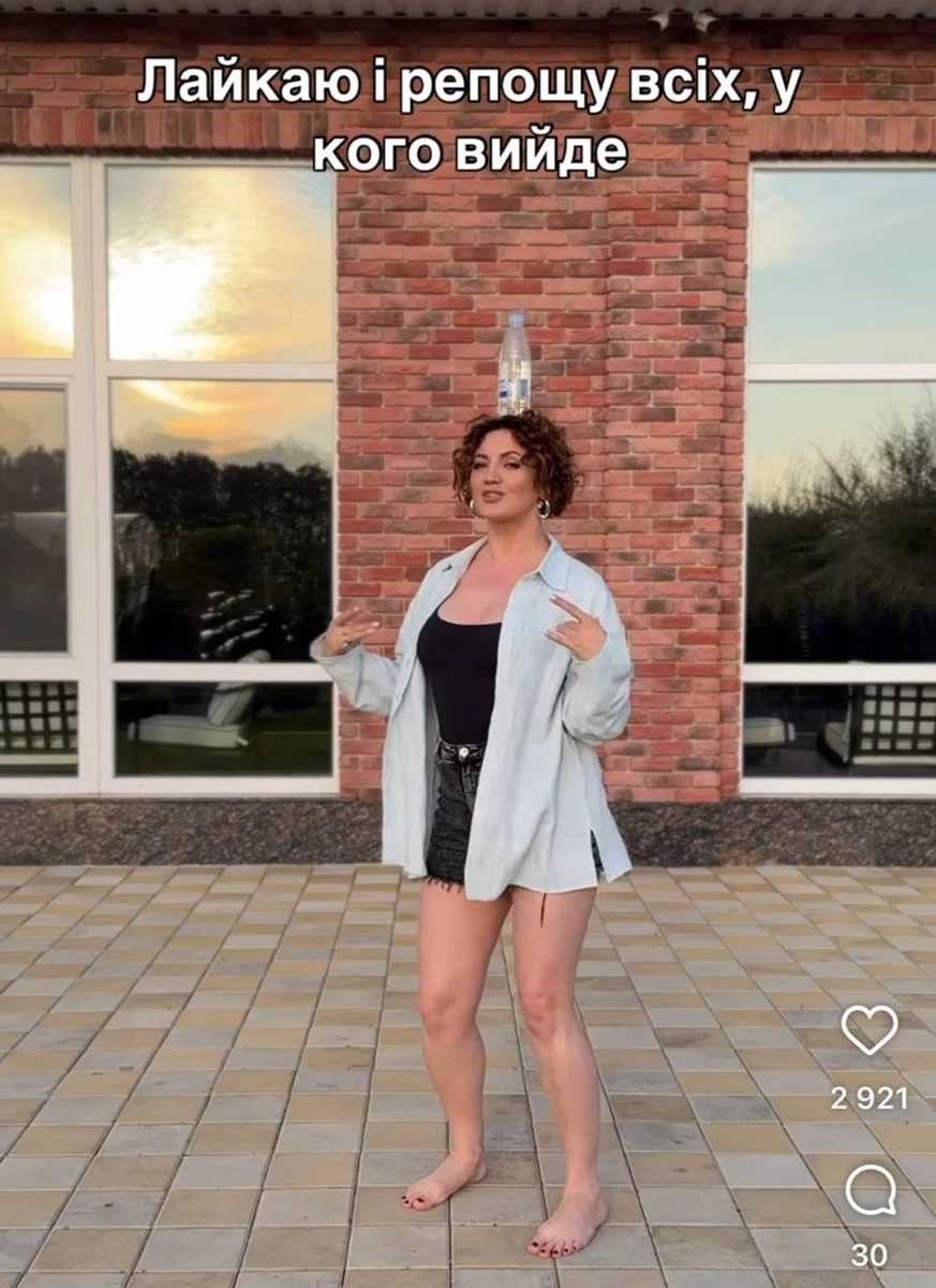 Цибульська у міні