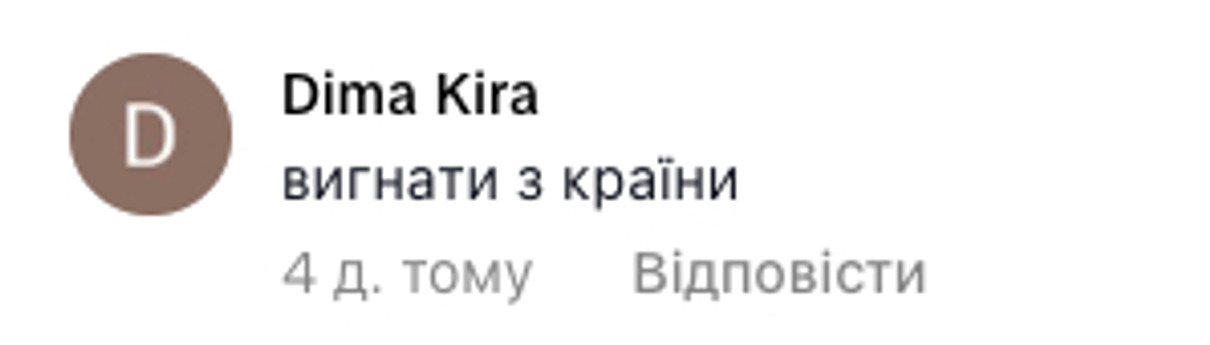 Настя Каменських нарвалася на хейт після туру в США з російськими піснями
