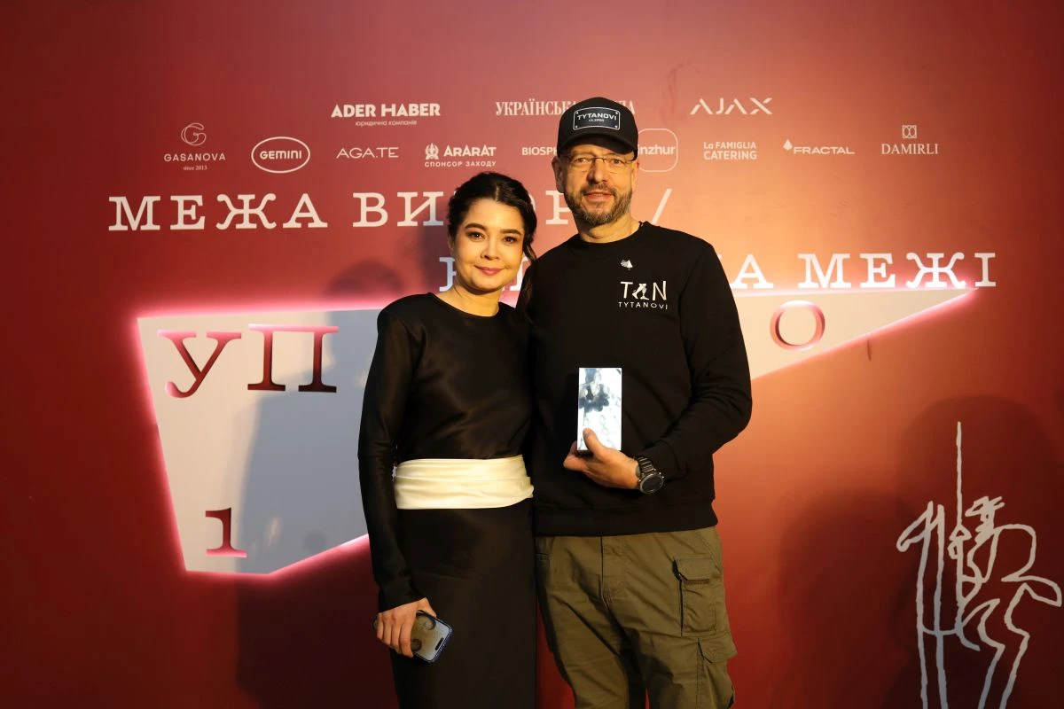 Севгіль і лауреат УП100 В'ячеслав Запорожець 