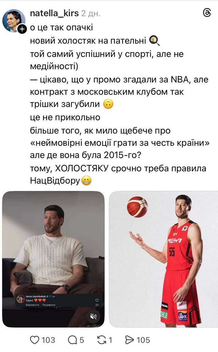 В'ячеслав Кравцов грав за російський клуб після анексії Криму