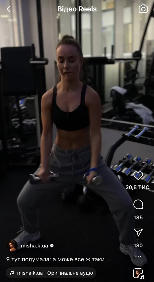 Пішли б на танцювально-тренувальний марафон акторки?)