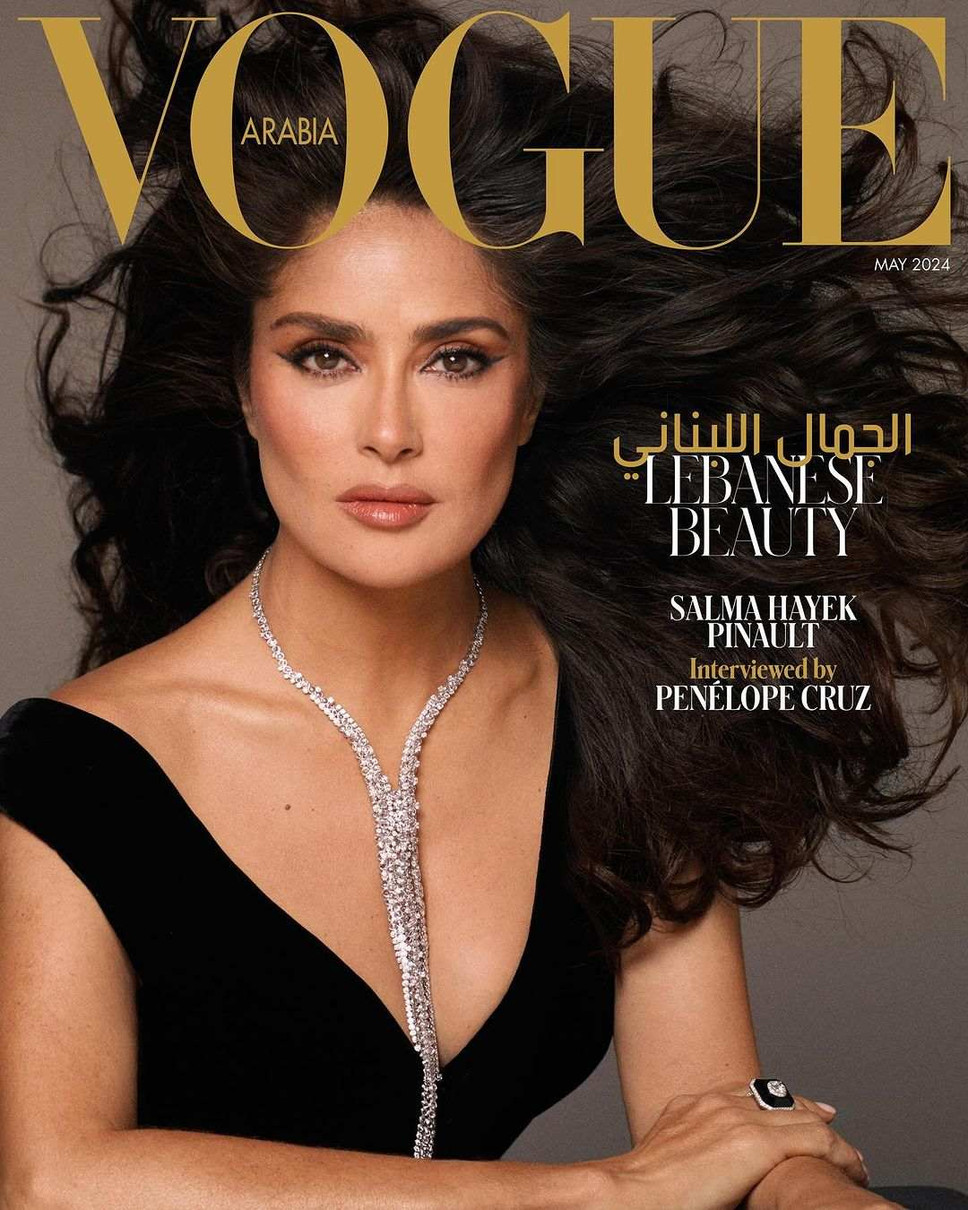 Сальма Хаєк в ошатних луках прикрасила одразу три обкладинки Vogue Arabia