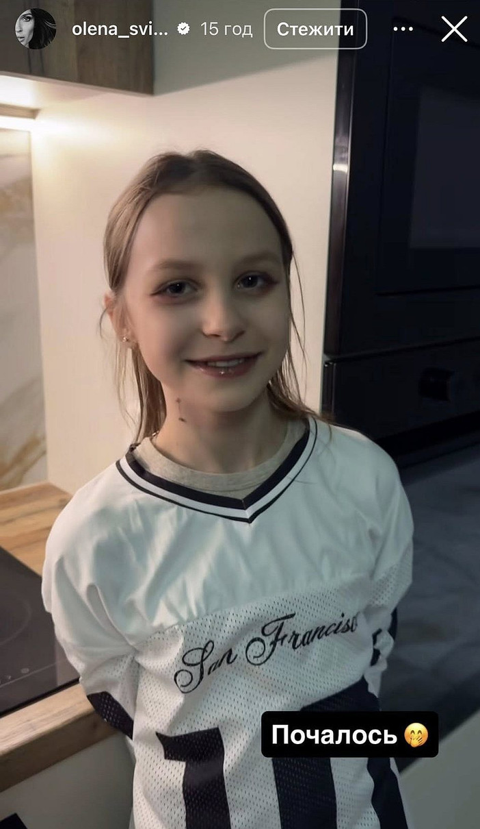 Старша донька Олени Світлицької