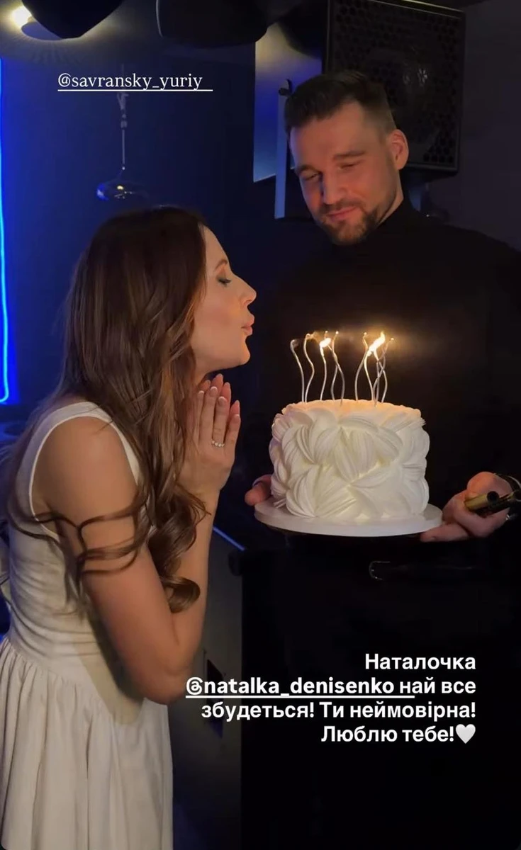 Торт, звісно ж, теж був білим 