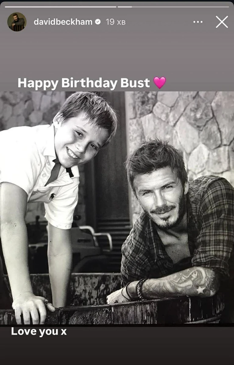 Брукліну виповнилося 27, і зараз він уже не такий усміхнений татів пиріжечок 