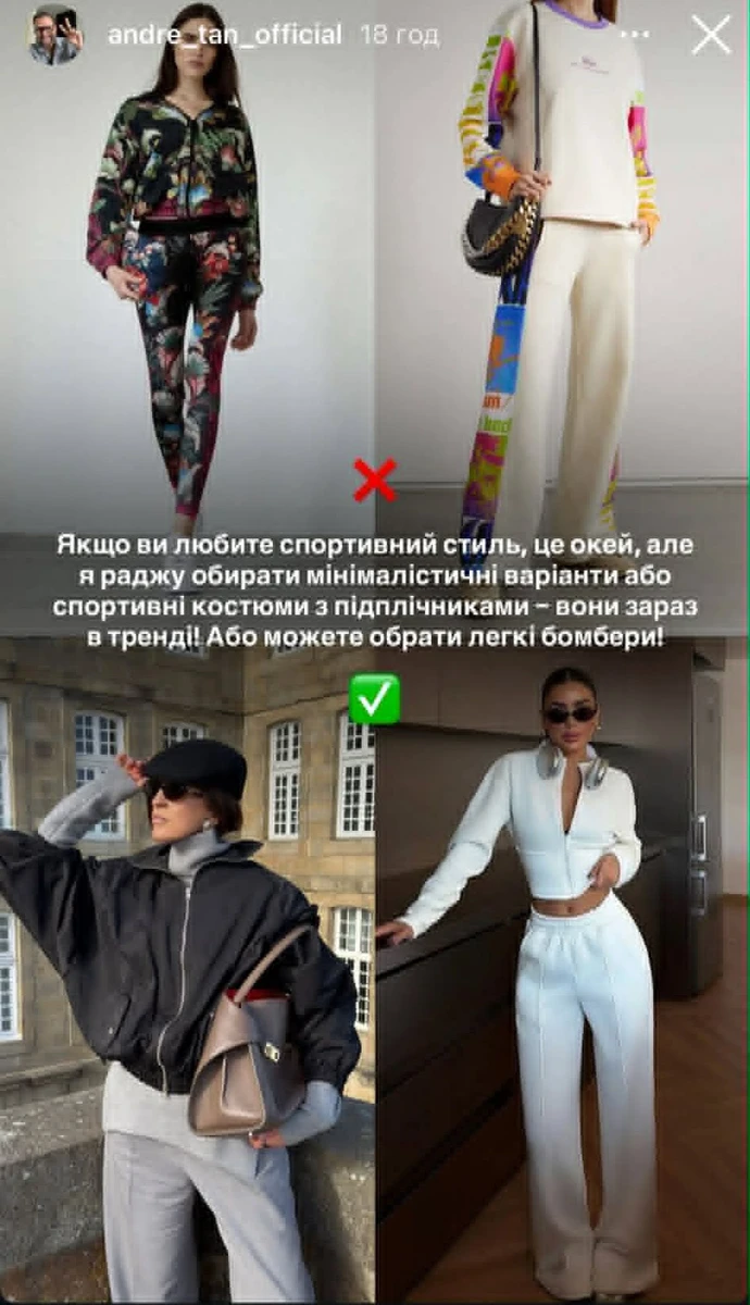 Якщо спортивний стиль, то краще мінімалістичний 