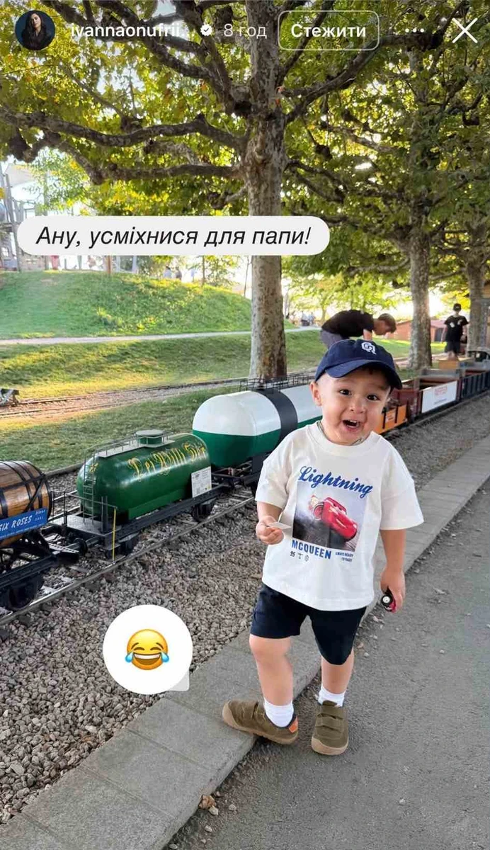 Син Онуфрійчук Адам
