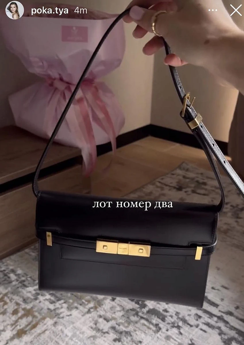Сумка YSL чорна