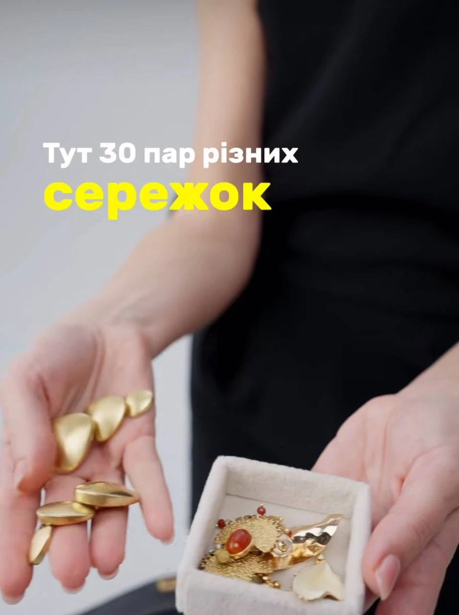 Осадча показала, що носить у торбинці