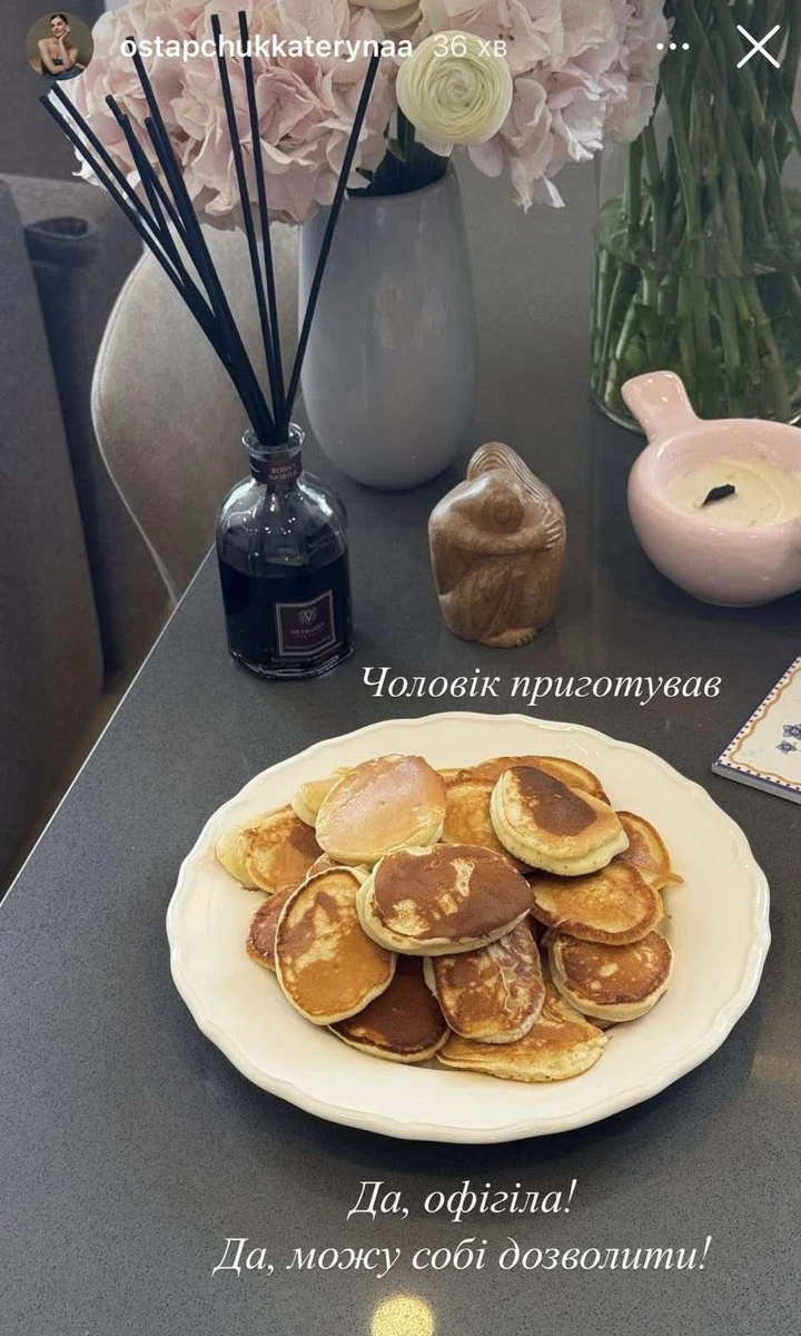 Дружина Остапчука в інстаграм