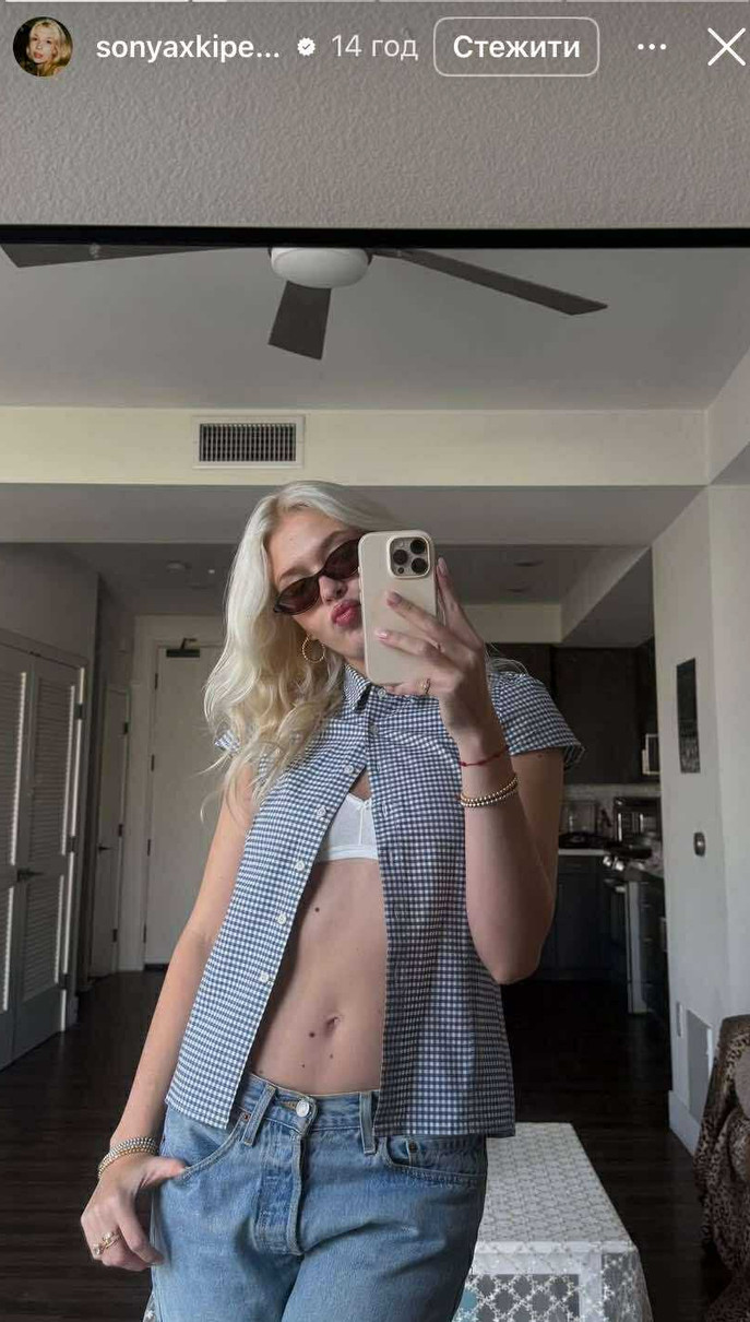 Соня Кіперман робить селфі