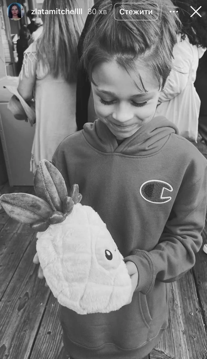 Син Фреймут