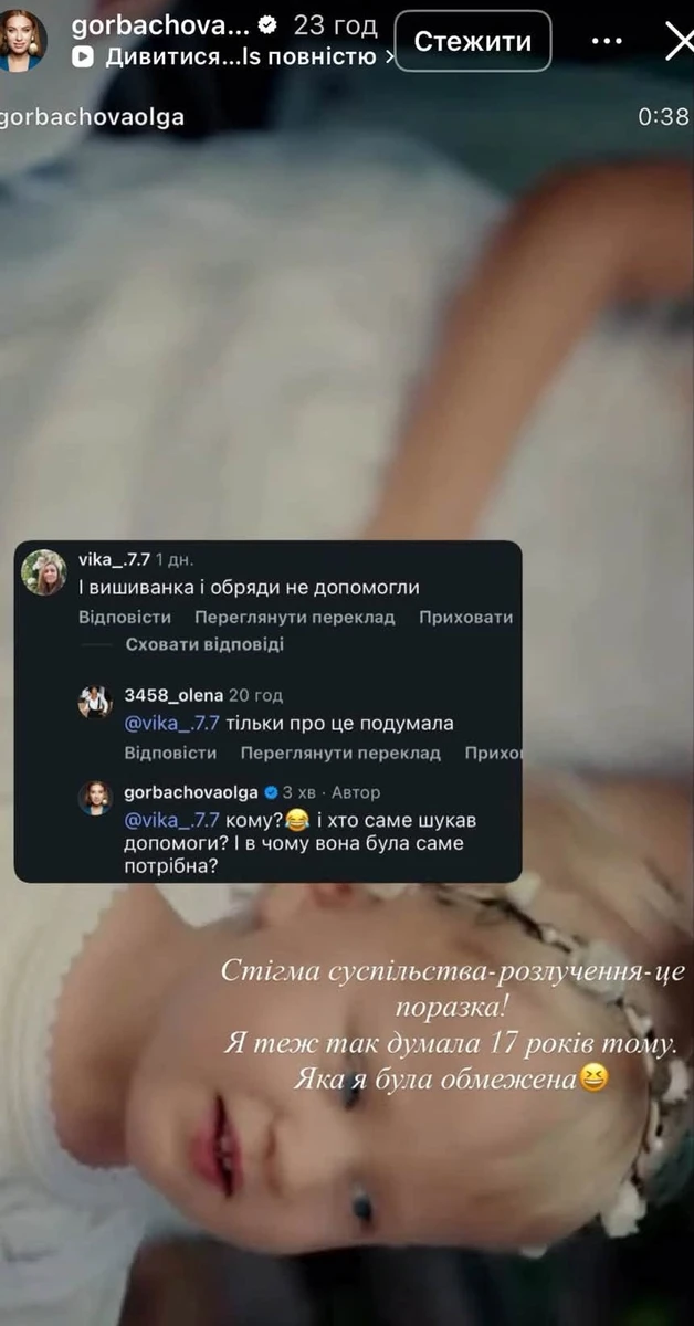 Колишня дружина Юрія Нікітіна