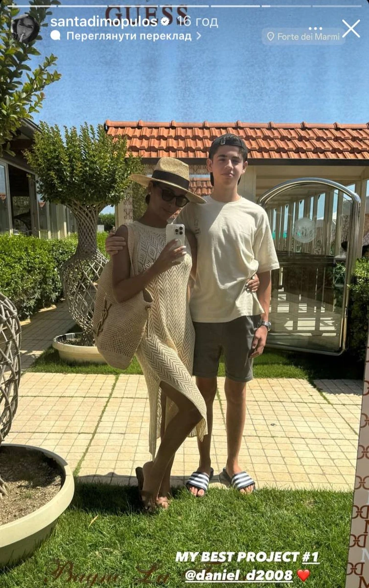 Санта Дімопулос з сином Даніелем