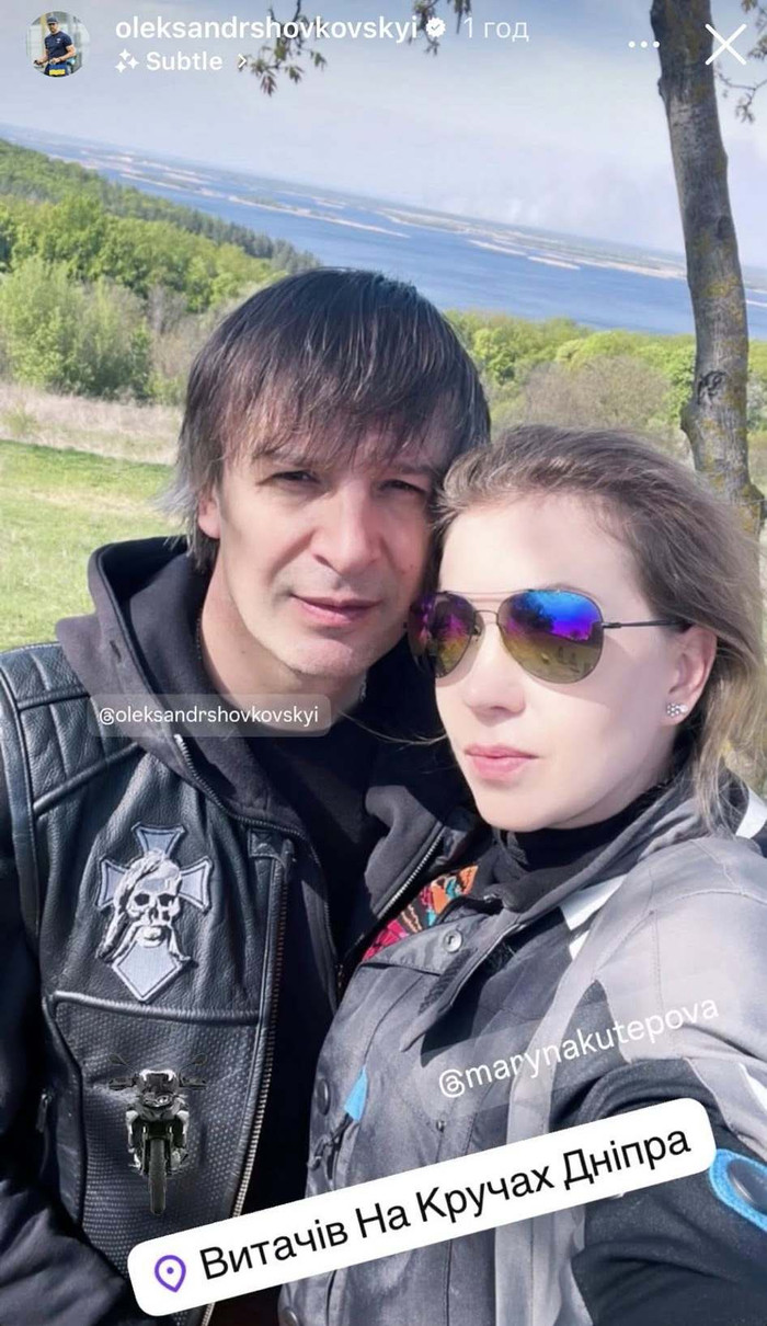 СаШо
