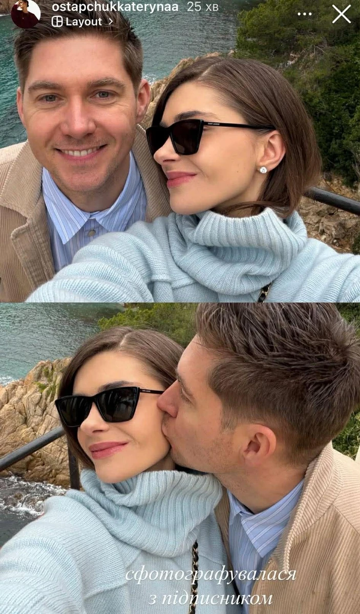 Володимир Остапчук цілує свою дружину Катерину