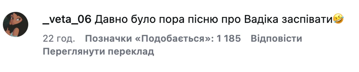 Оля Полякова заспівала про чоловіка після скандалу з ним