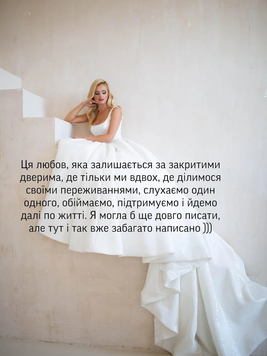 Співачка Ірина Федишин