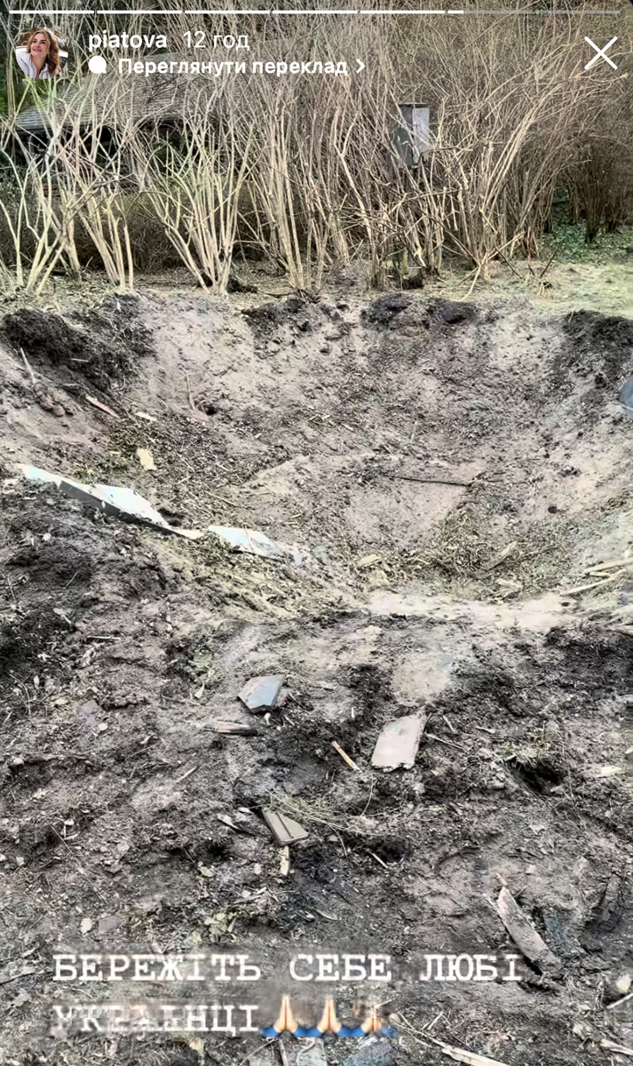 Юлія Пятова показала вирву на місці прильоту