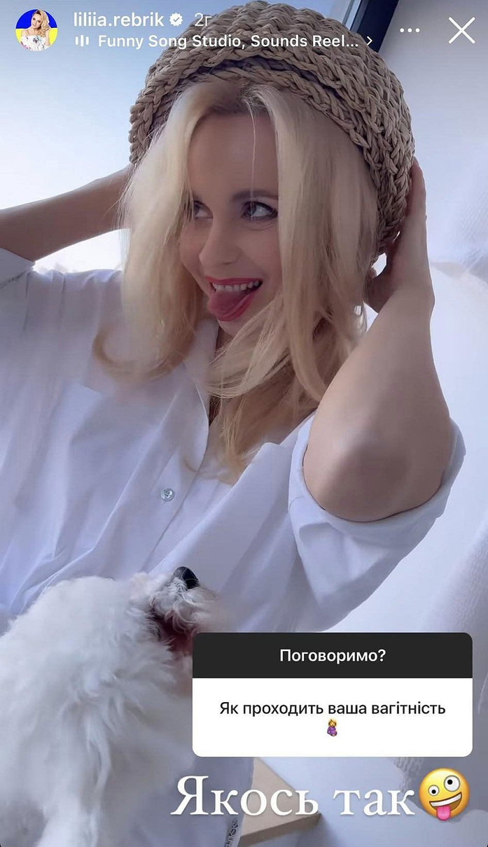 Телеведуча дала вичерпну відповідь на питання
