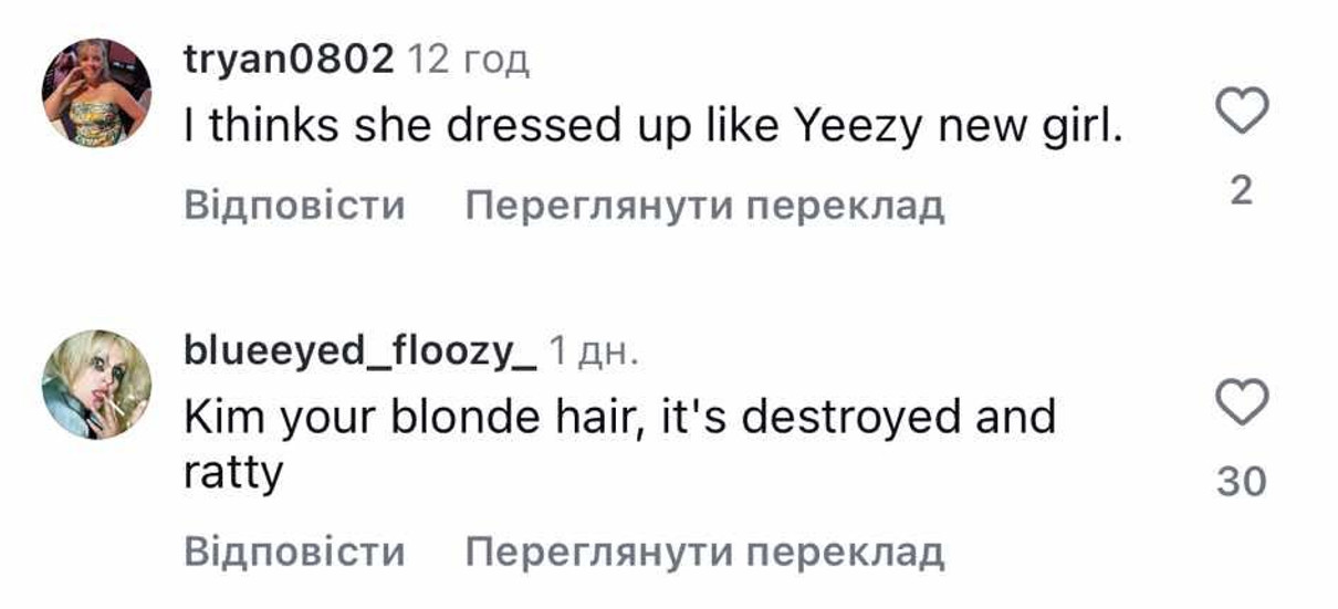 Також фоловерам не сподобалося пошкоджене та щуряче волосся Кім