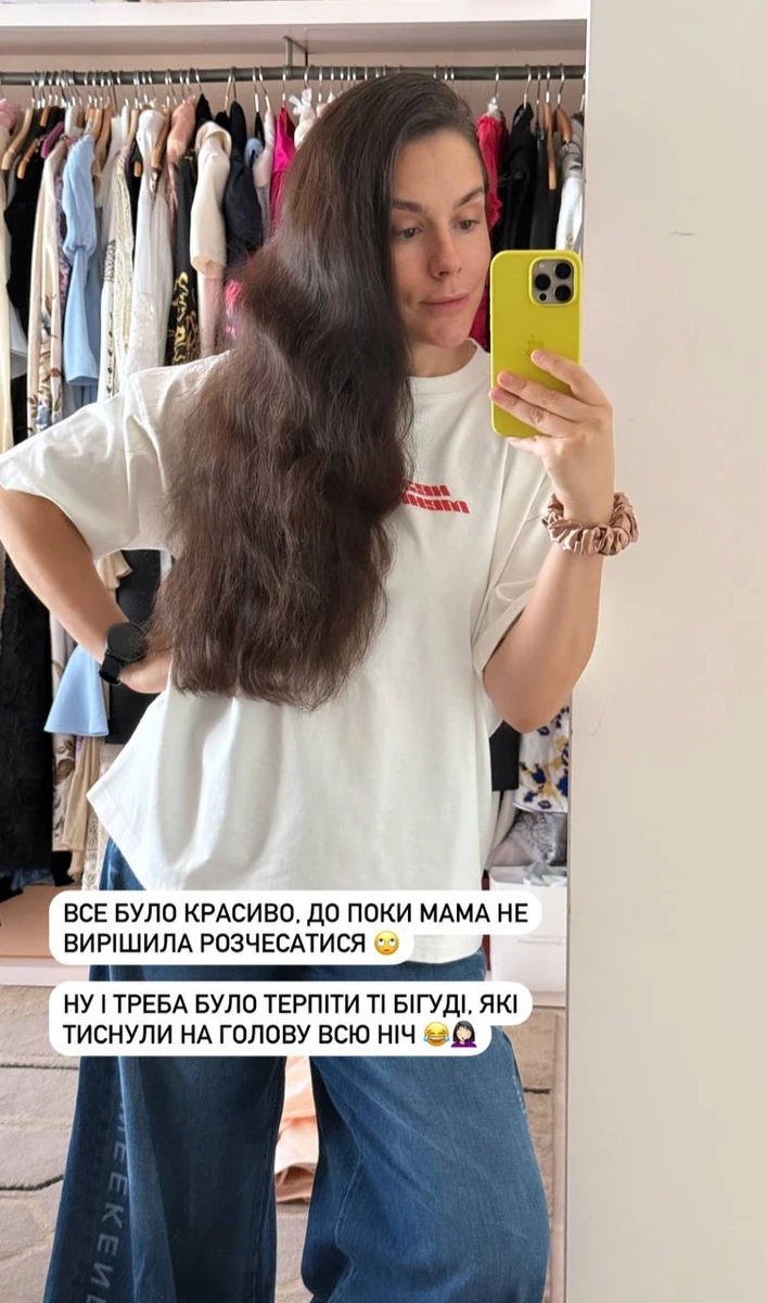 Однак пасмами Іванна помилувалася недовго