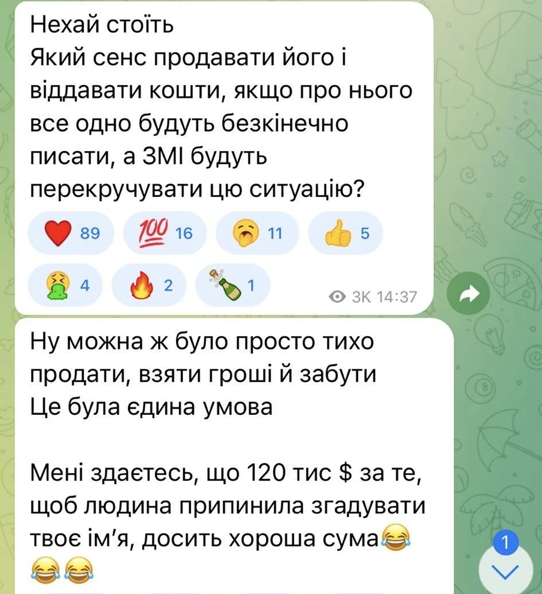 То будинок за 240 тисяч доларів тепер просто стоятиме пусткою?