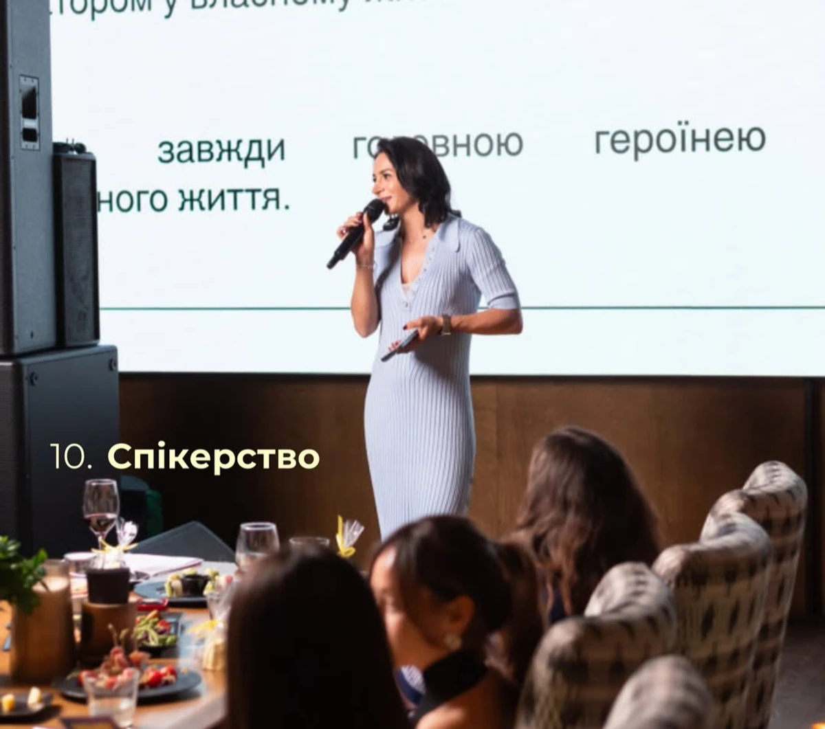 Ілона Гвоздьова перелічила речі, без яких не може жити