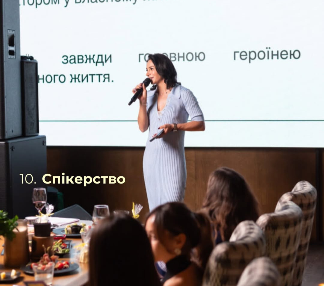 Ілона Гвоздьова перелічила речі, без яких не може жити