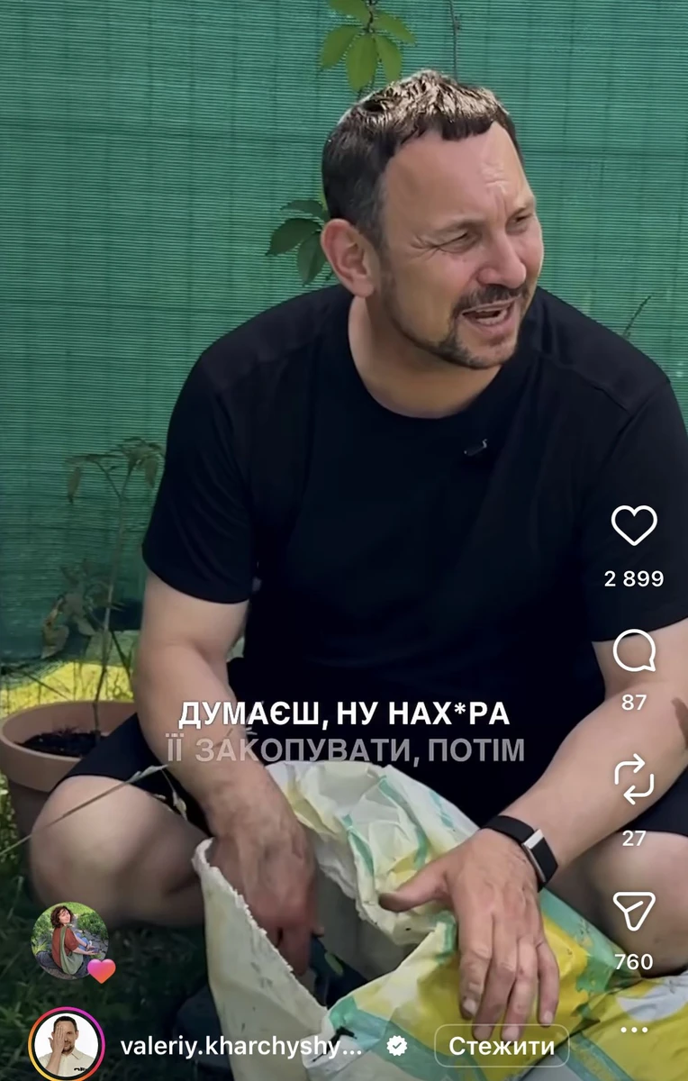 Мабуть, всі, хто щось саджають самі, час від час так думають
