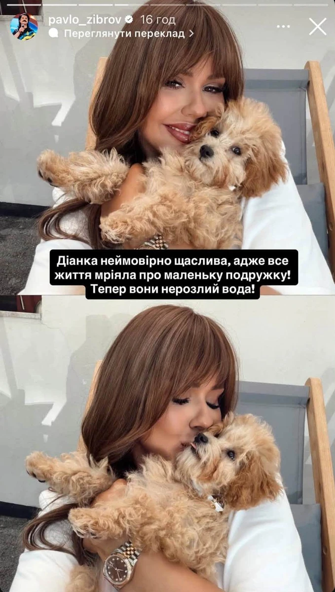 Донька Павла Зіброва
