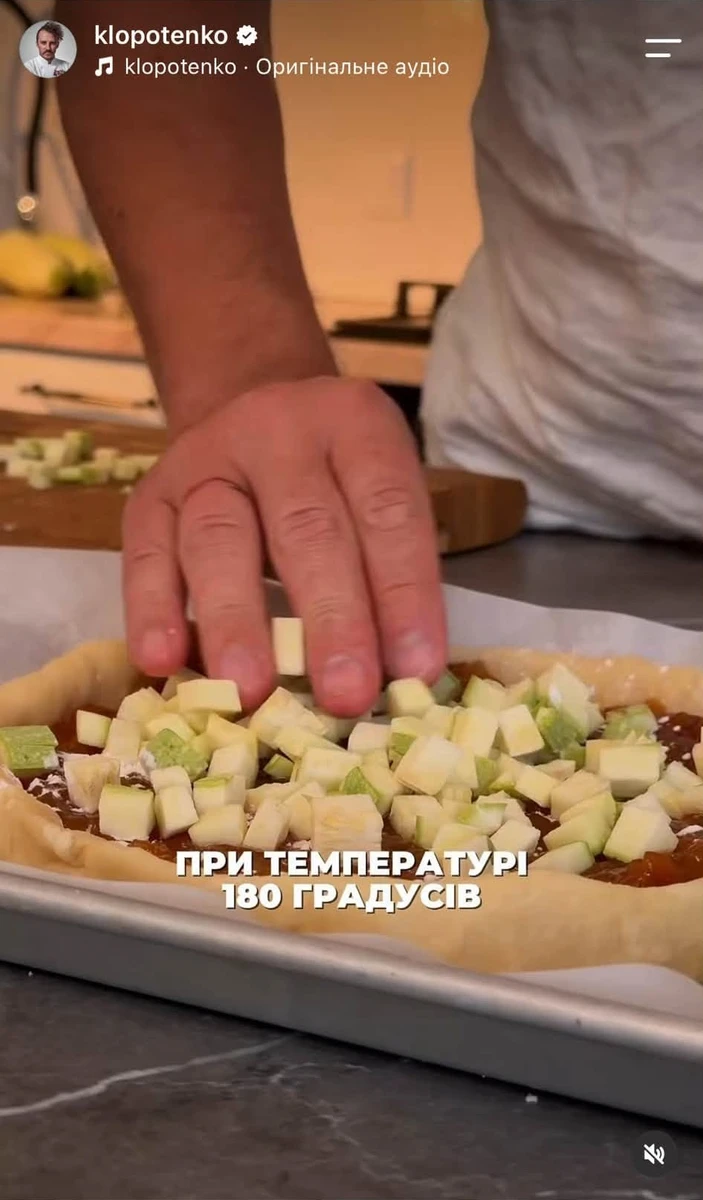 Пиріг із кабачками