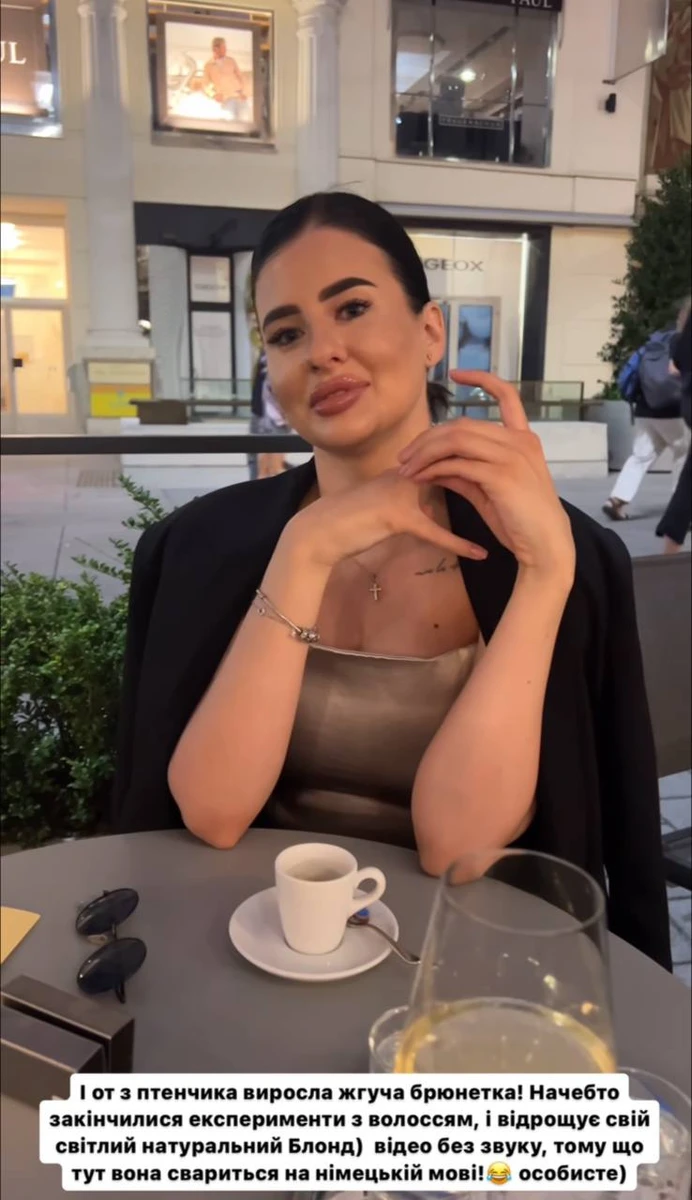 Зараз дівчину просто не впізнати