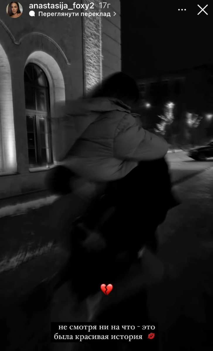 Колишній чоловік Ані Лорак розійшовся зі своєю пасією