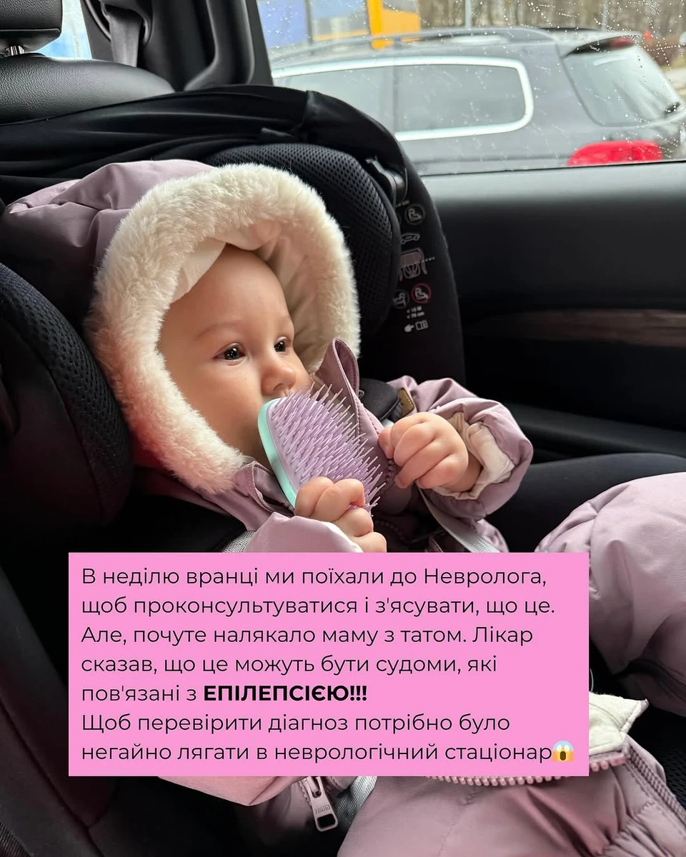 Кот з дружиною обстежили дочку, щоб виключити ймовірну хворобу