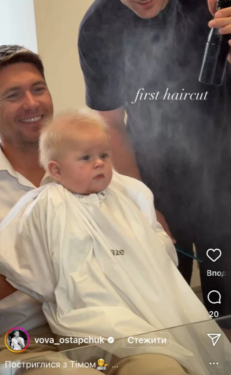 Син Володимира Остапчука на першій стрижці